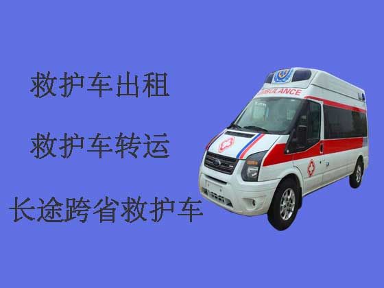 安庆120救护车出租转运病人